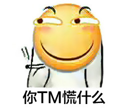 用这套表情就能精准表达「我慌了」的情绪