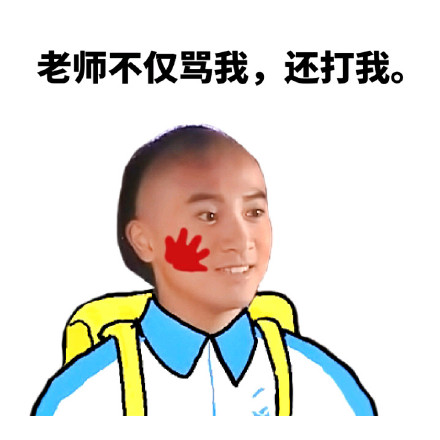 还珠格格穿上校服后，这套表情包戳中了学生党笑点