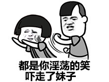 赵日天搞笑表情包合集：见过的女孩都把持不住