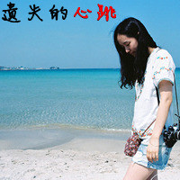 女生QQ自作多情带字头像合集 47张主打一个自讨苦吃