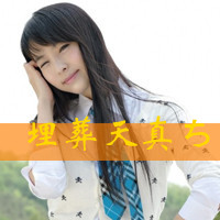 女生伤心带字头像合集 48张让人难以释怀