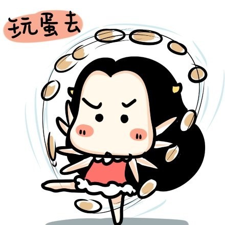 牛轰轰无节操表情包合集来啦