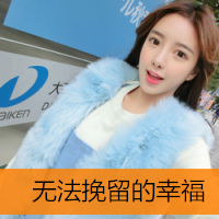 12张带字女生头像合集 藏着青春里没说出口的错过