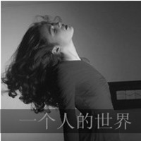 45张霸气感拉满！黑白带字女生头像，这里是你的专属禁区