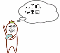 罗罗布版“智商堪忧”表情包合集