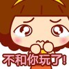 超火邀约表情包！走吧！去我家！