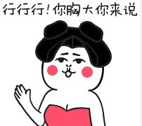 聊天救场神器！这款“莫慌，我为你掩护！”表情包太好用了