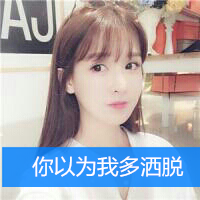 12张带字女生头像合集 藏着青春里没说出口的错过