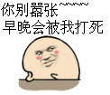 这款汪蛋逗逼表情包，斗图党狂喜