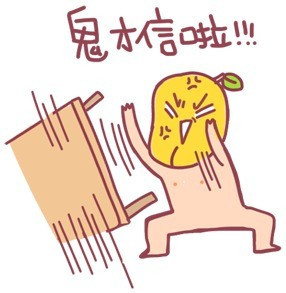 用这个贱兮兮的表情说“我先去干饭啦”超合适！