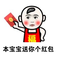 新年到！福宝宝来给大家送新年祝福啦