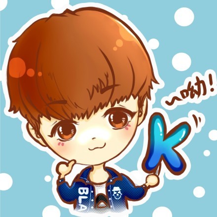 王俊凯手持字母气球的漫画表情包来啦