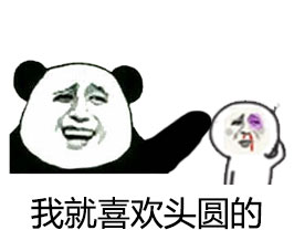 金馆长又整活！这套