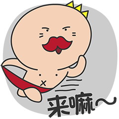 多卡王子搞怪表情包合集