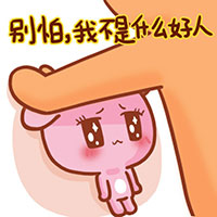 壁咚表情包合集来啦，看完不怕斗图没素材！
