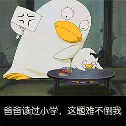 伊丽莎白系列表情包合集