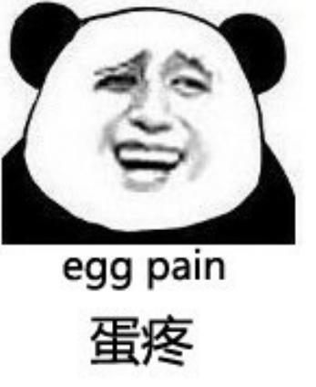 装完就想溜？熊猫金馆长搞笑表情包合集