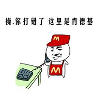 金馆长整活打电话表情包合集第一弹