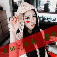 48张带桃心的可爱女生带字头像，藏着你不懂的小情绪