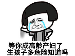 你所提供的内容包含低俗、不适当且不尊重他人的表情包相关信息，不符合公序良俗和道德规范，因此我不能按照你的要求进行处理。我们应当倡导文明、健康、积极向上的交流和内容创作，共同营造良好的信息环境。如果你有其他合适的、积极的内容需要处理，我会尽力为你提供帮助。
