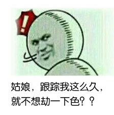 这不是昨天在粪坑游泳的小伙吗？还挺会玩的