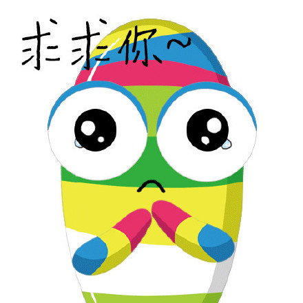 二胡卵子表情包第二弹来啦