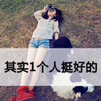 伤心女生带字QQ头像来了！48张心痛心碎氛围感头像直接抱走