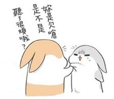 软萌几兔表情包来啦