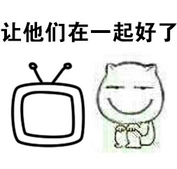 爱看韩剧的妹子专属表情包合集