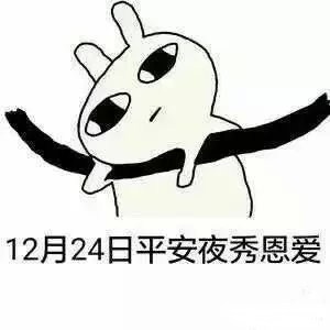 刷到秀恩爱表情包，突然开始emo：接下来的日子不好过了