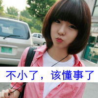 48张清纯可爱带字女生头像合集