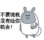 超逗的动态金馆长贱萌表情包合集