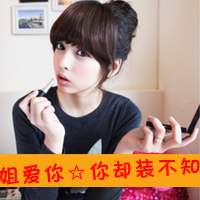 48张带字可爱女生QQ头像 好看又实用的头像合集