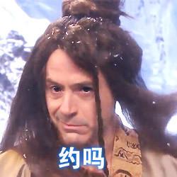 妮妮中国疯系列表情包来啦