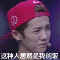 整理好的EXO斗图表情包合集来了