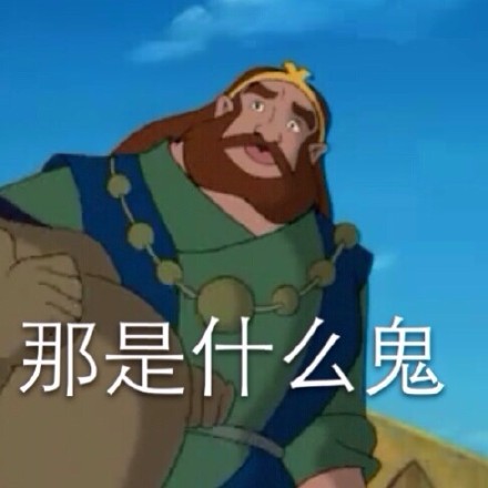 童年回忆杀！动画版西游记表情包来啦