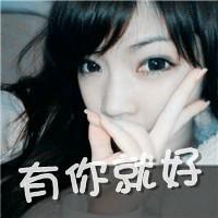 47张带字心碎女生QQ头像，那句“我爱你仅此而已”太戳人