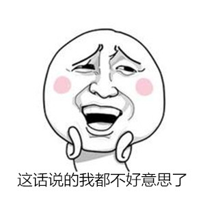 老梗新玩？“你这老鸨子划船都不用桨哒”表情包合集来啦