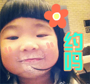 超好用的grace系列表情包合集