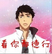 「说的好像还有救一样」表情包合集来啦