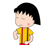 樱桃小丸子表情包合集