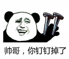 天线宝宝版“本宝宝最可爱”表情包合集，斗图党速存