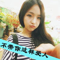 48张带字孤独女生QQ头像，藏着又孤单又执着的心事