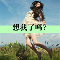 47张带字颓废女生头像 带着另一种清冷凄美