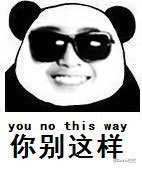 戴墨镜的吃瓜群众表情包来啦