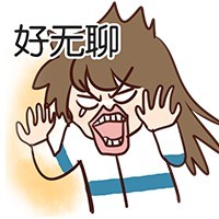 超萌安妮表情包合集