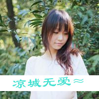48张带字小清新女生头像，我在时光里等你