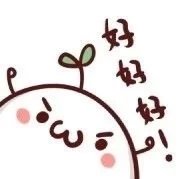 聊天斗图神器！这套叠词颜文字表情包太好用了