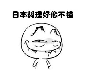 今晚纠结吃啥？这套表情包帮你精准吐槽