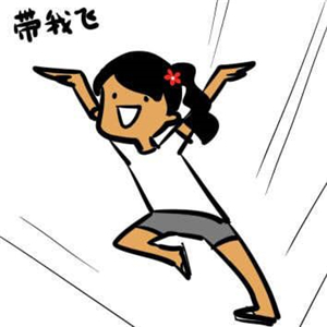 53张搞怪卡通丑女头像 带字高清搞笑款任你选